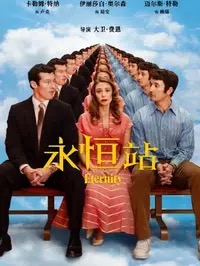 北京市相关专题延展